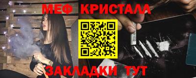 мескалин Будённовск