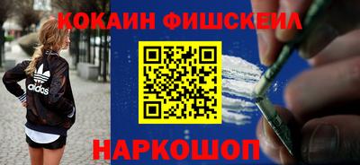 мескалин Будённовск