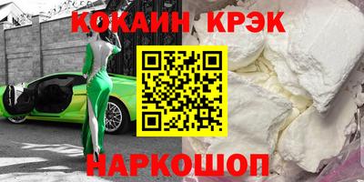 мескалин Будённовск