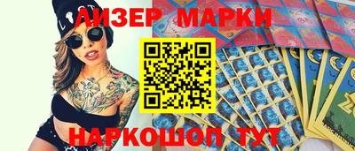 мескалин Будённовск