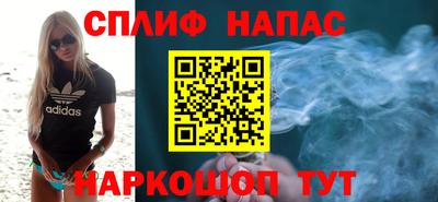 каннабис Бугуруслан