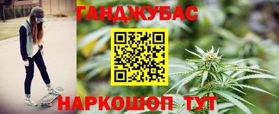 каннабис Бугуруслан