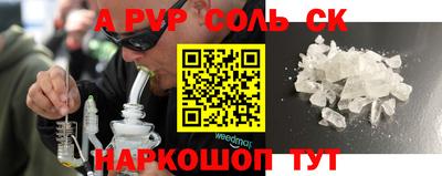 каннабис Бугуруслан