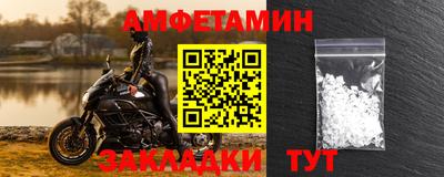 альфа пвп Севастополь