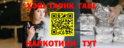 мескалин Будённовск