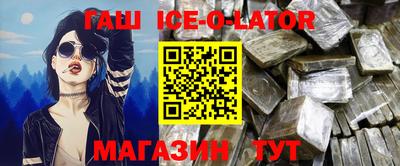 мескалин Будённовск
