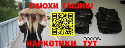каннабис Бугуруслан