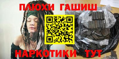 мескалин Будённовск