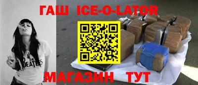 мескалин Будённовск