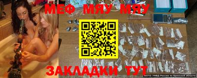 мдма Бузулук