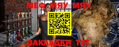 мескалин Будённовск