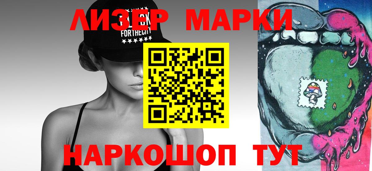 Лсд 25 экстази кислота Псков