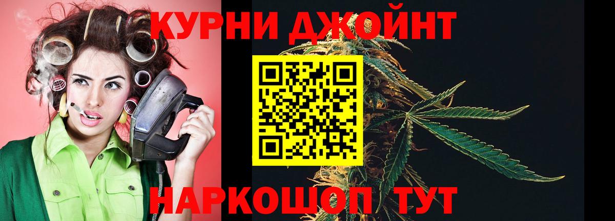 Псков  Конопля White Widow  Бошки марихуана марихуана  Каннабис план  Вход с VPN  Канабис план 